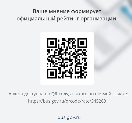 QR-codeNOKO
