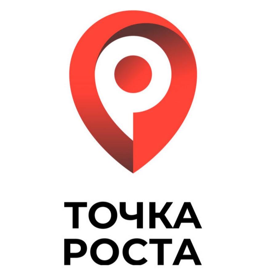 Форум для педагогов центра &amp;quot;Точка роста&amp;quot; УРФО.