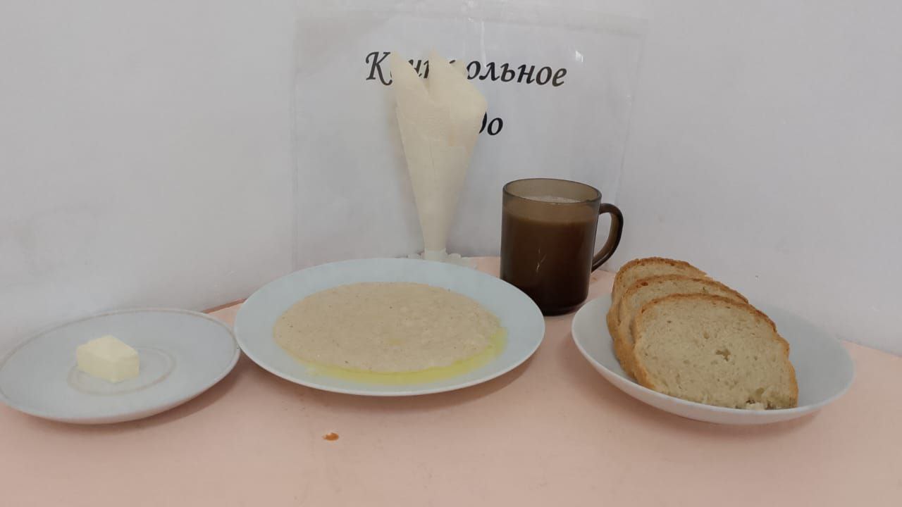 Меню 11 июня 2025.