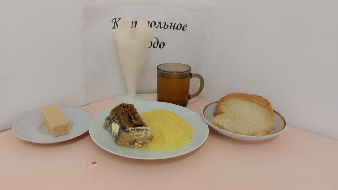 Меню 30 апреля 2025.