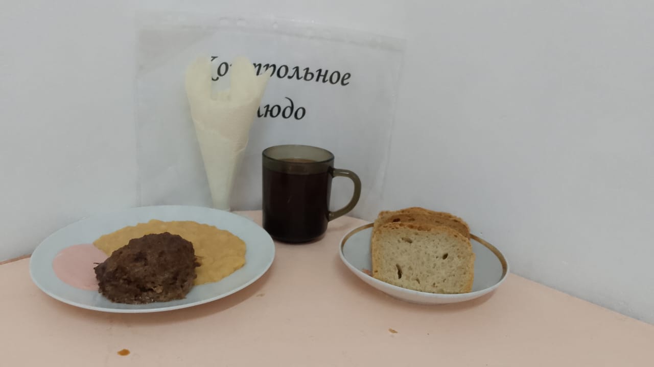 Меню 15 мая 2025.