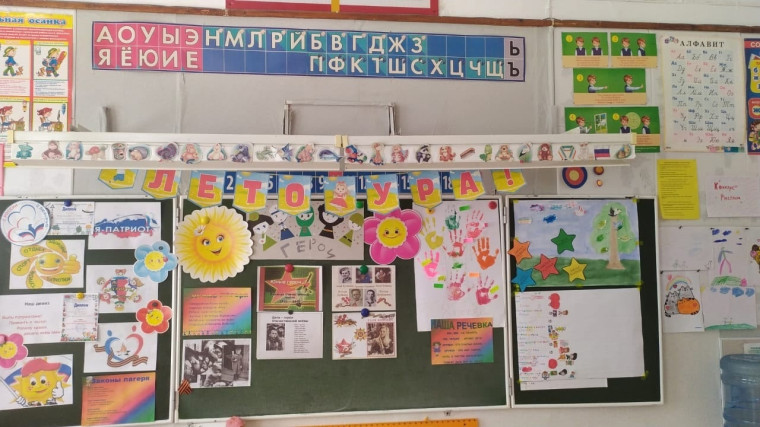 6 день в лагере.